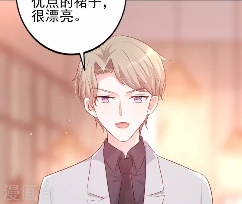 第24话 对手老司机96