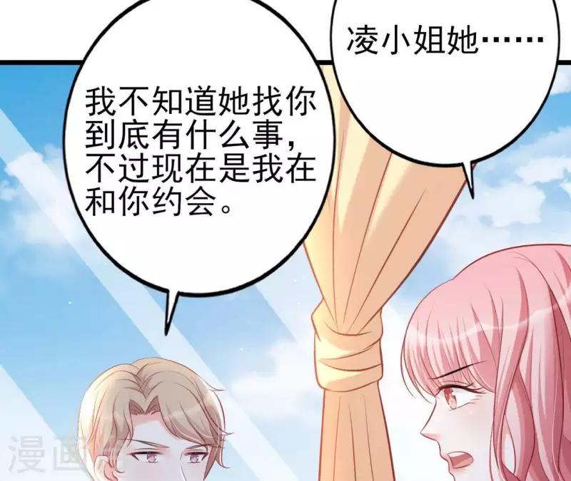 第24话 对手老司机99