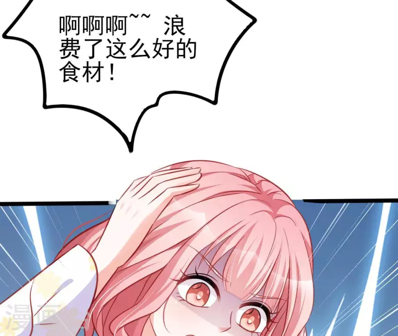 第32话 舌战群儒109