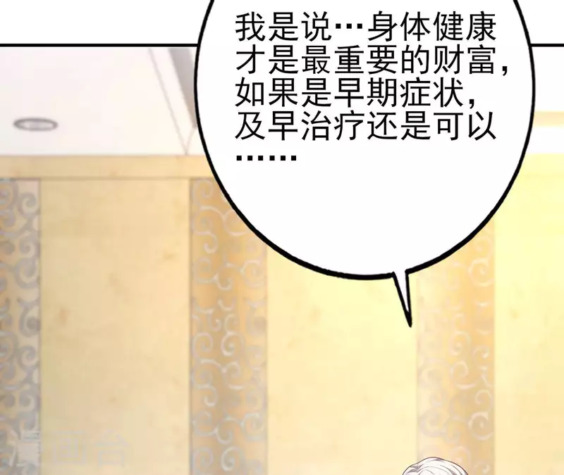 第32话 舌战群儒11