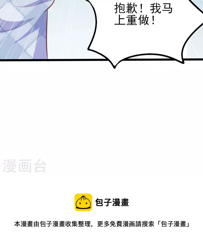 第32话 舌战群儒111