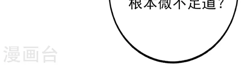 第32话 舌战群儒18