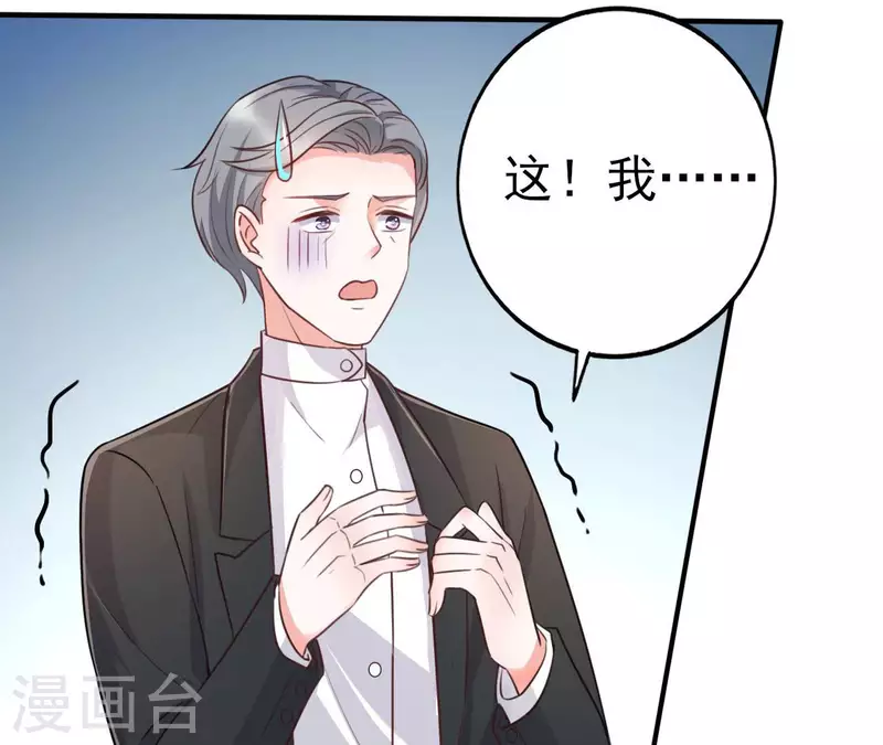 第32话 舌战群儒19