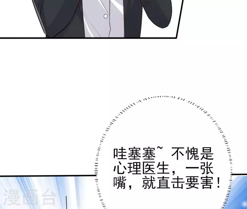 第32话 舌战群儒20