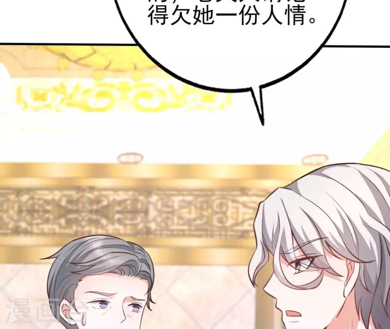 第32话 舌战群儒23