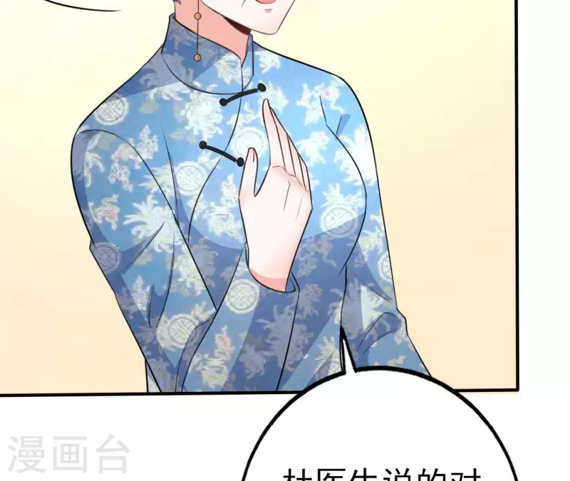第32话 舌战群儒29