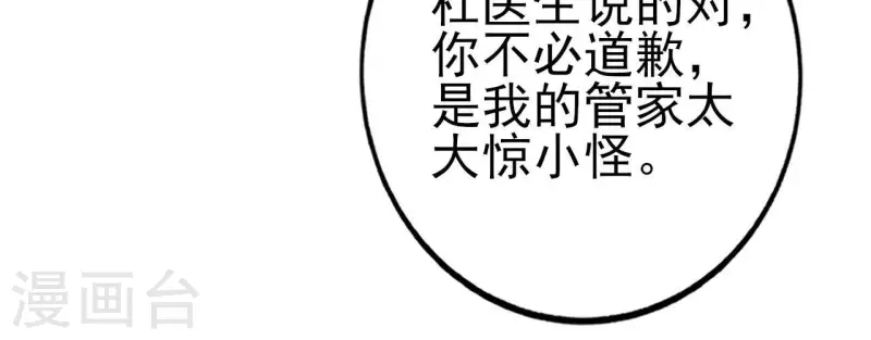 第32话 舌战群儒30