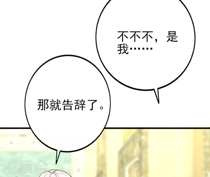 第32话 舌战群儒33