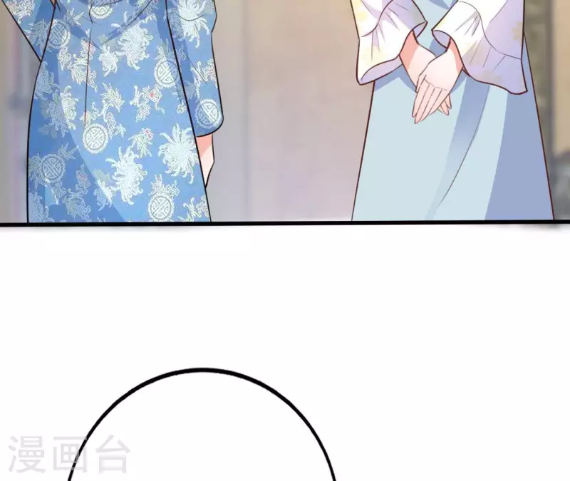 第32话 舌战群儒37