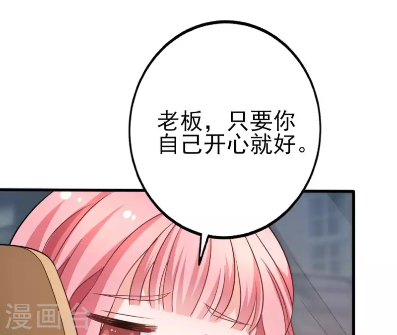第32话 舌战群儒44