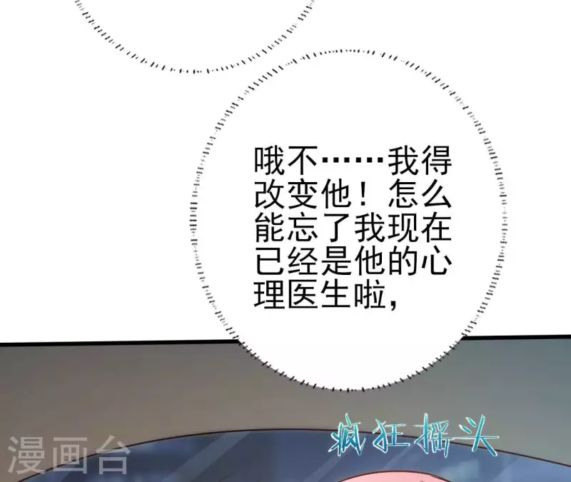 第32话 舌战群儒50