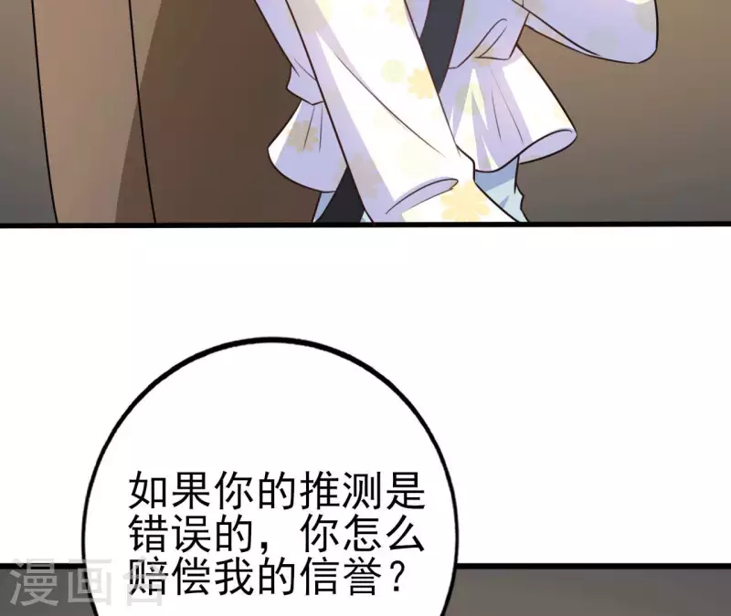 第32话 舌战群儒54