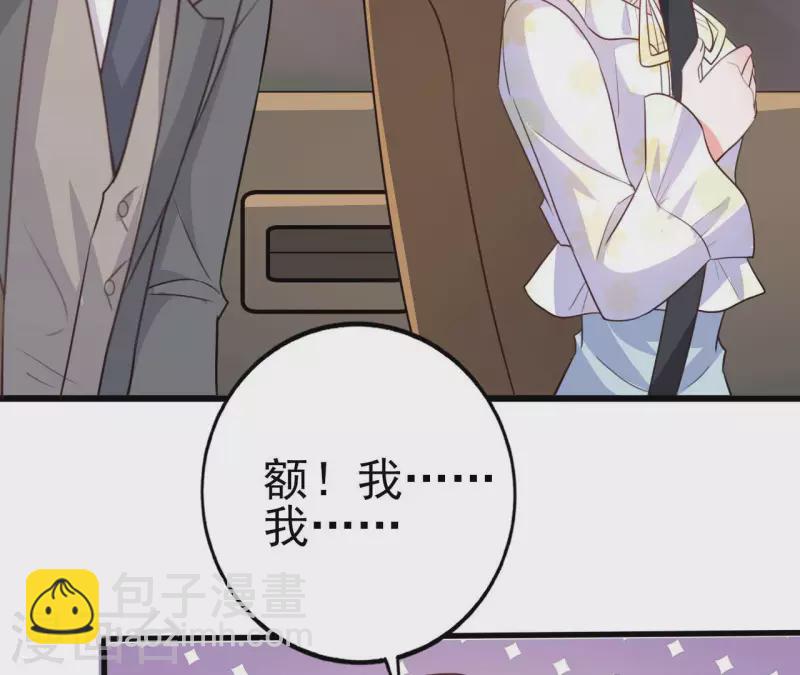 第32话 舌战群儒56