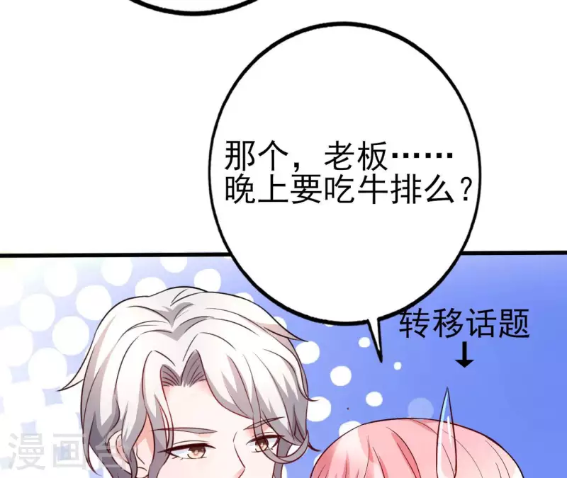 第32话 舌战群儒61