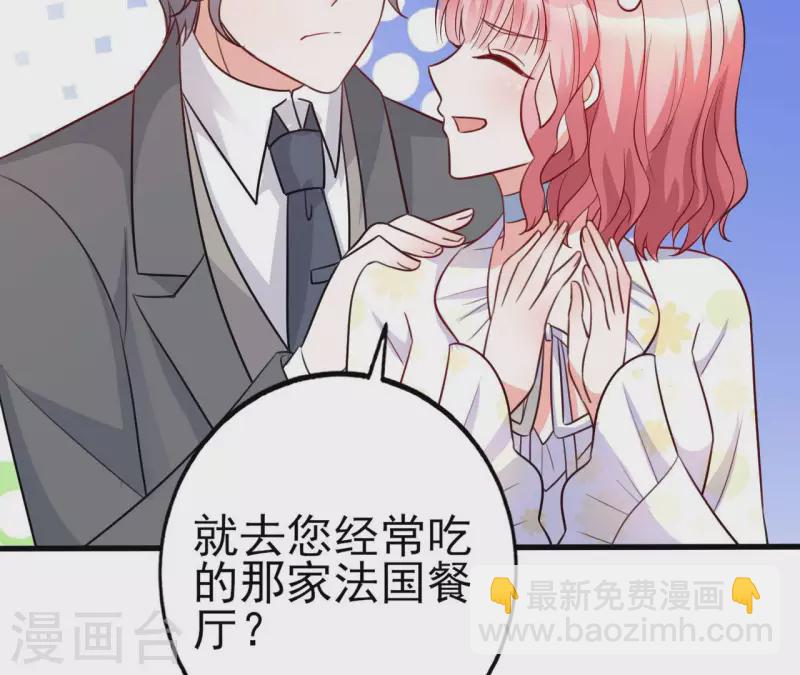 第32话 舌战群儒62
