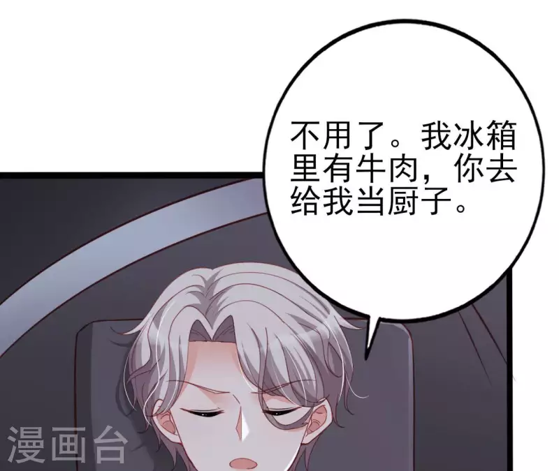 第32话 舌战群儒64