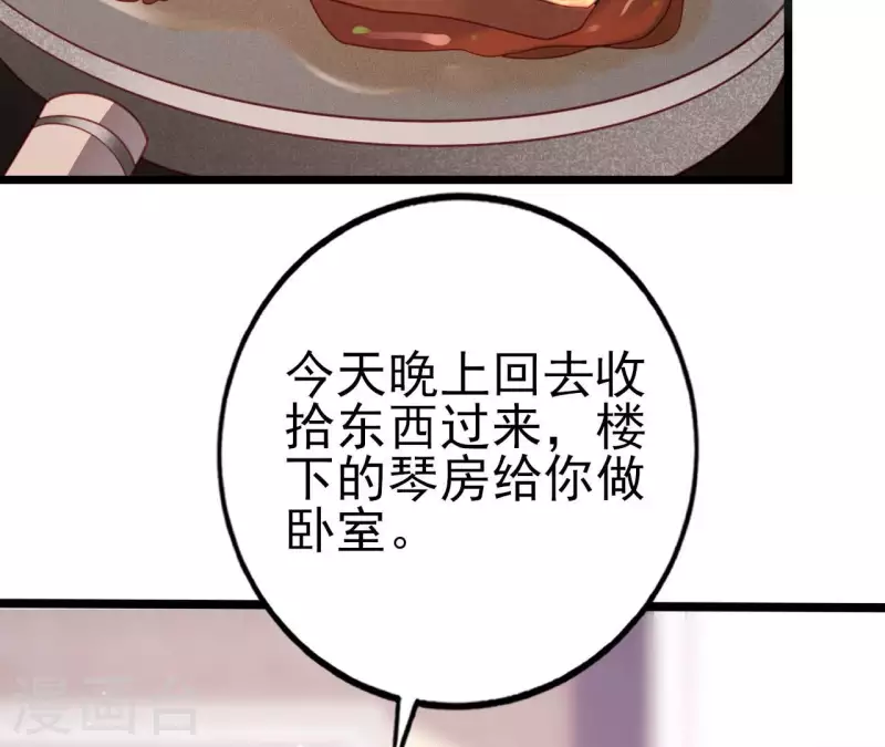 第32话 舌战群儒69