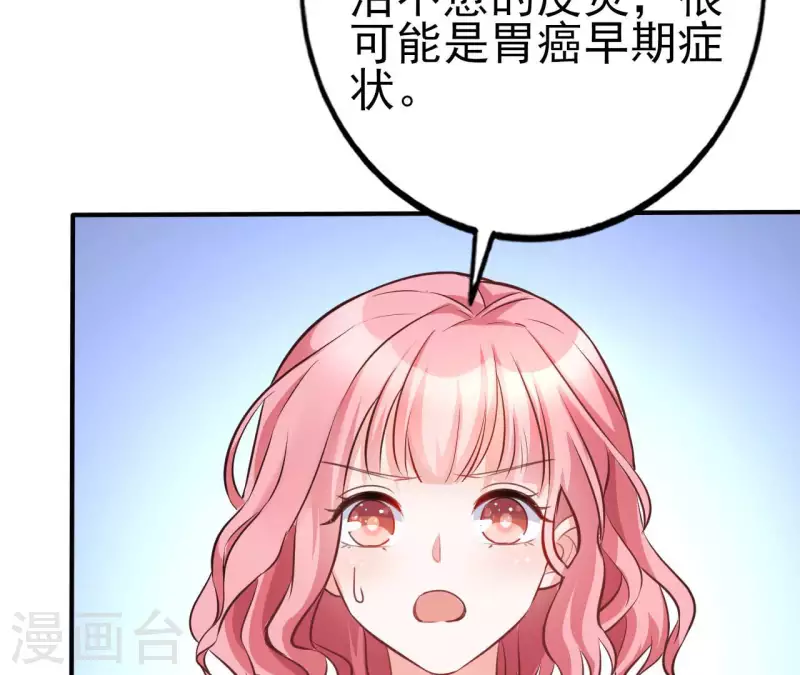第32话 舌战群儒7