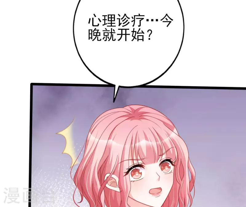 第32话 舌战群儒72