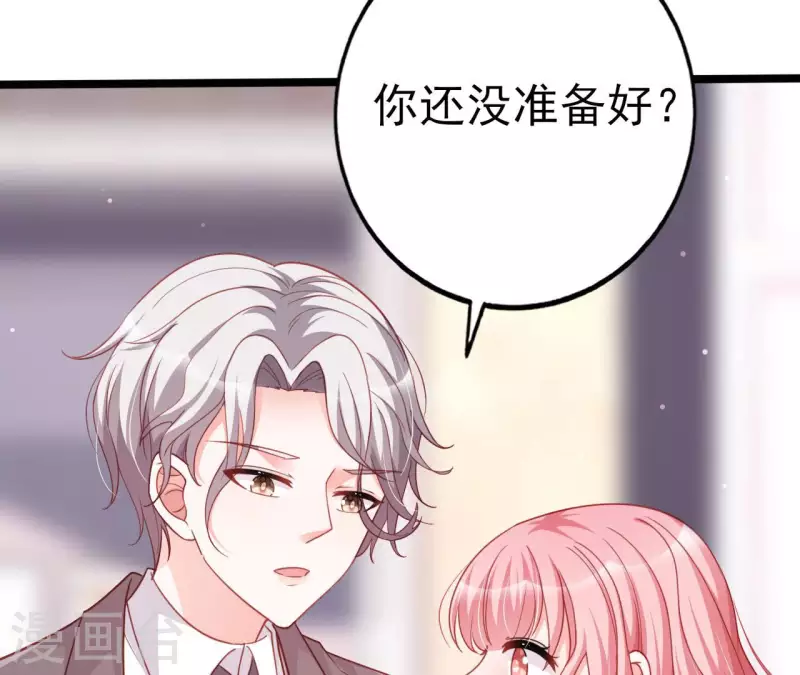 第32话 舌战群儒74
