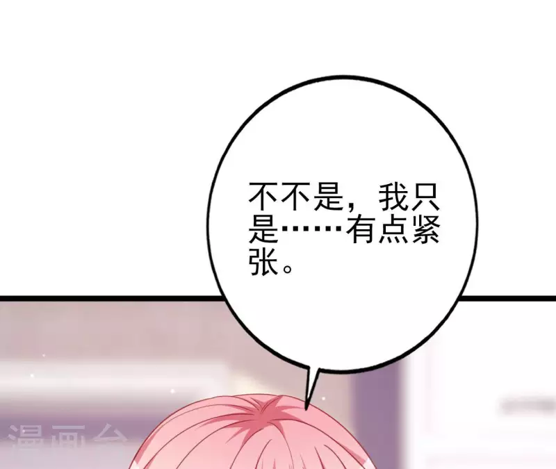 第32话 舌战群儒76