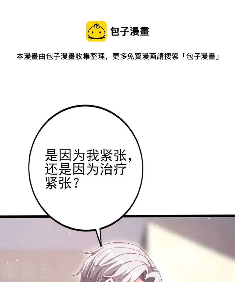 第32话 舌战群儒79