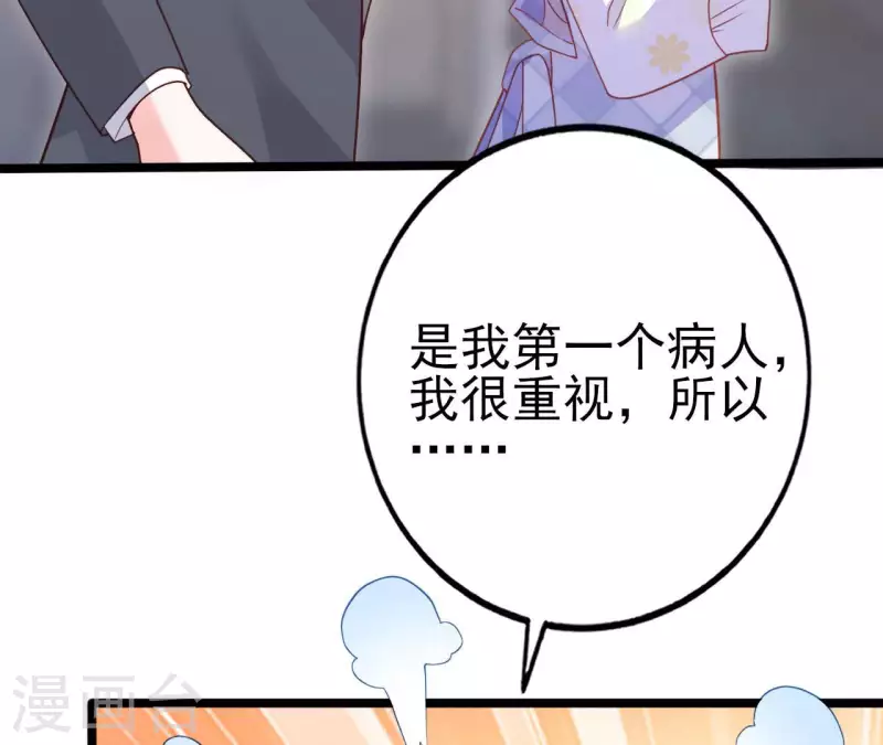 第32话 舌战群儒81