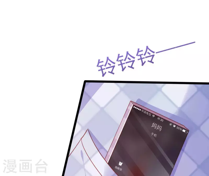 第32话 舌战群儒86