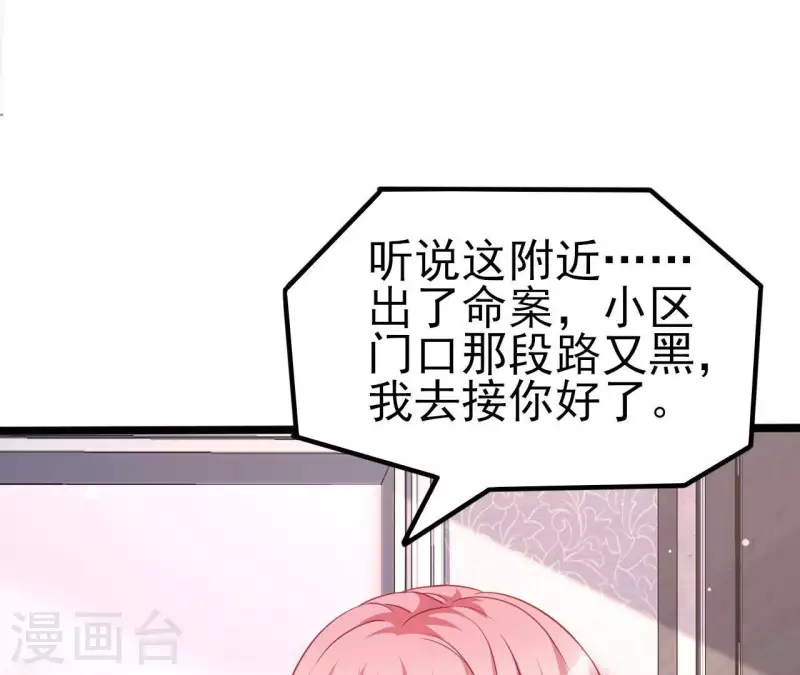 第32话 舌战群儒93