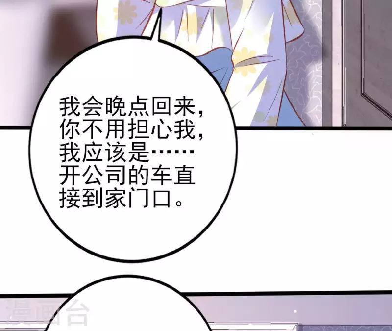 第32话 舌战群儒95