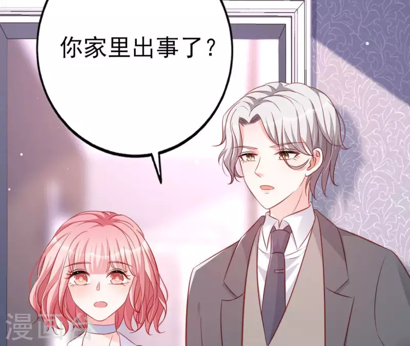 第32话 舌战群儒96