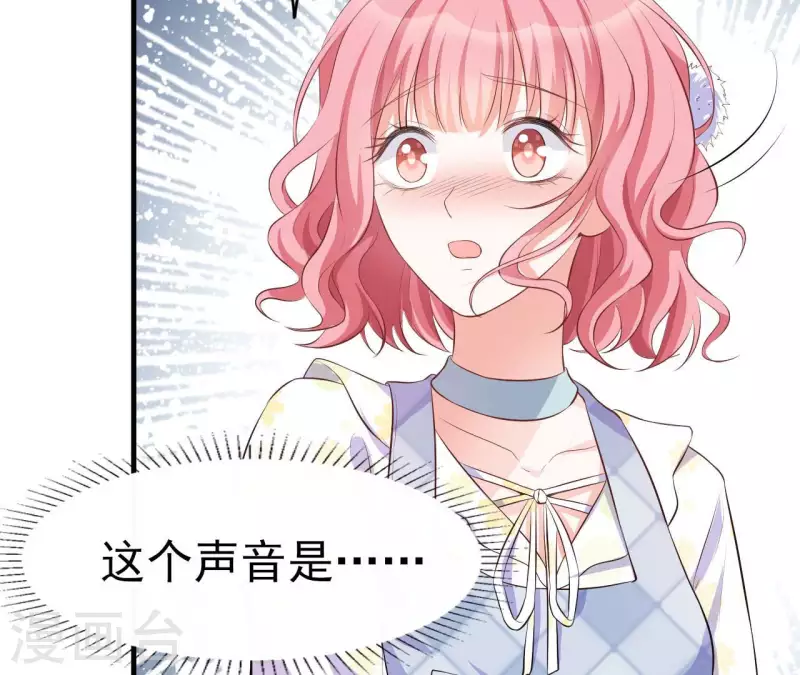 第33话 控制感情10