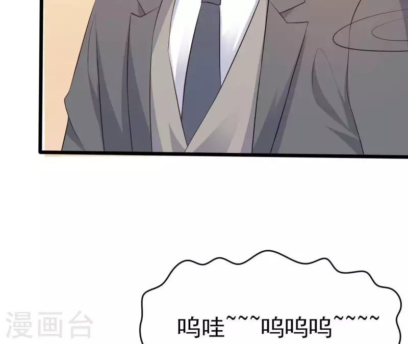 第33话 控制感情22