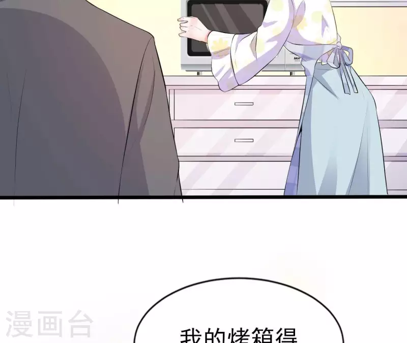 第33话 控制感情24