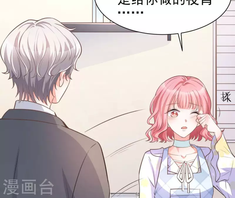 第33话 控制感情30
