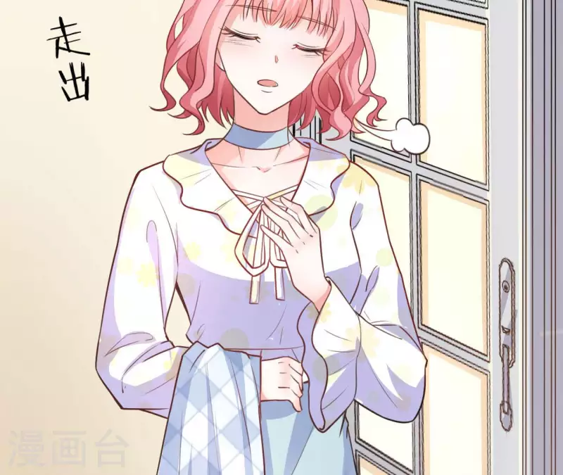 第33话 控制感情38