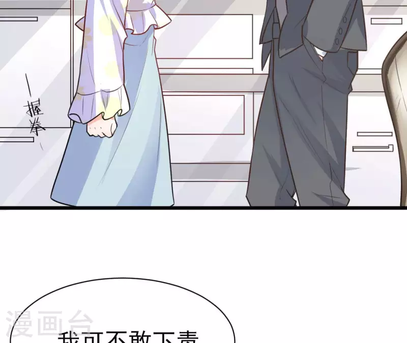 第33话 控制感情50