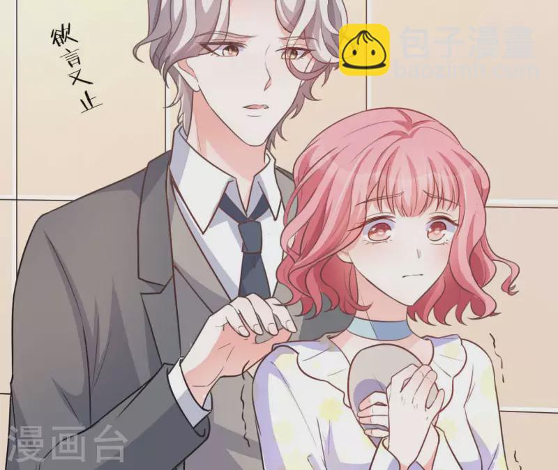 第33话 控制感情54