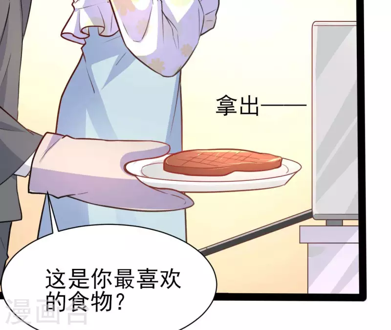 第33话 控制感情56