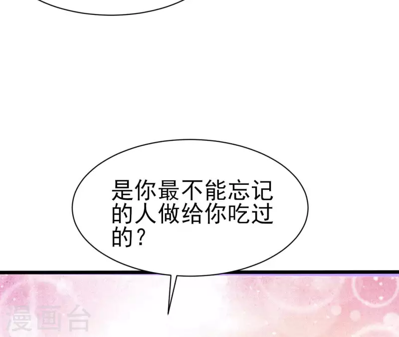 第33话 控制感情57