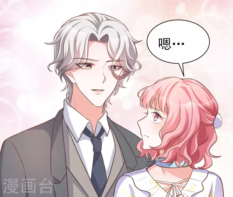 第33话 控制感情58