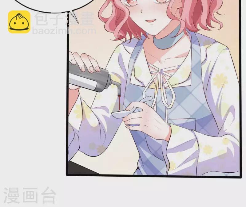 第33话 控制感情6