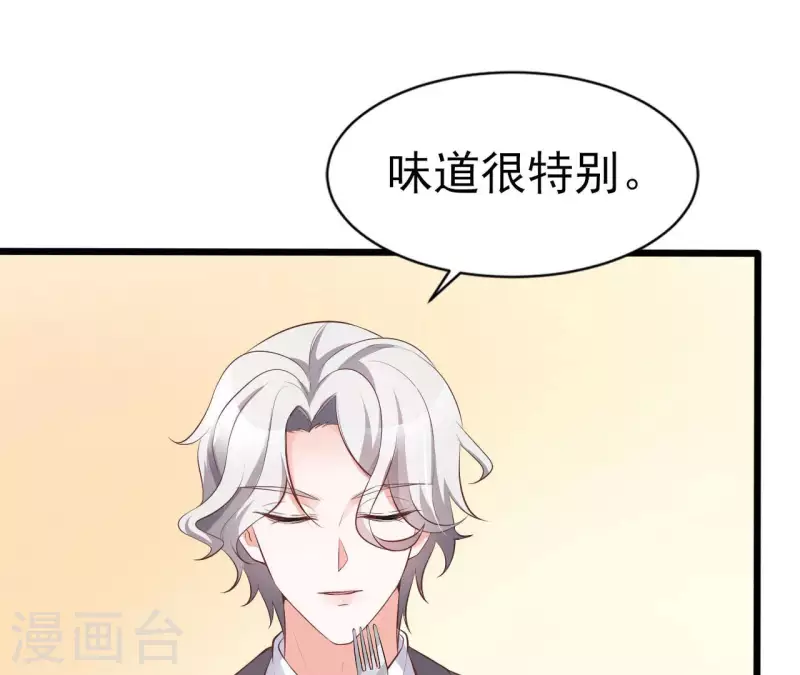 第33话 控制感情61