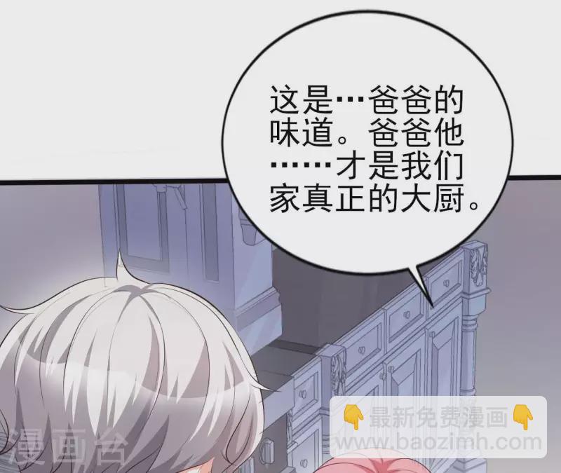 第33话 控制感情63