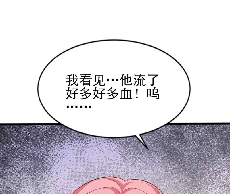第33话 控制感情67