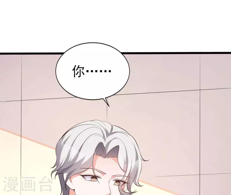 第33话 控制感情70