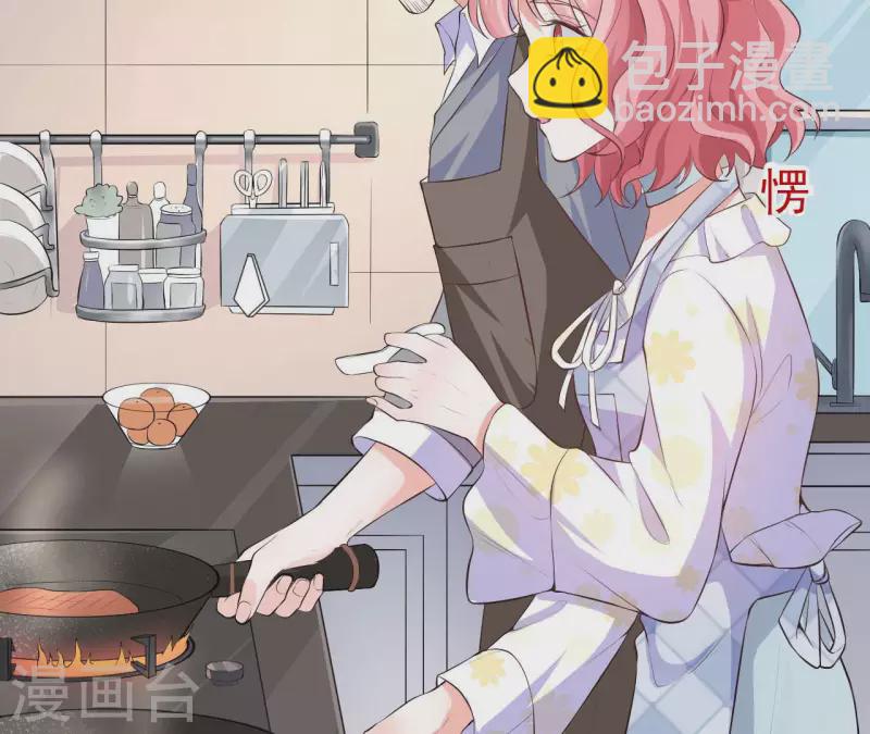 第33话 控制感情8