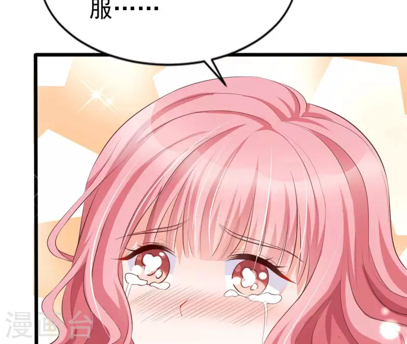 第33话 控制感情85