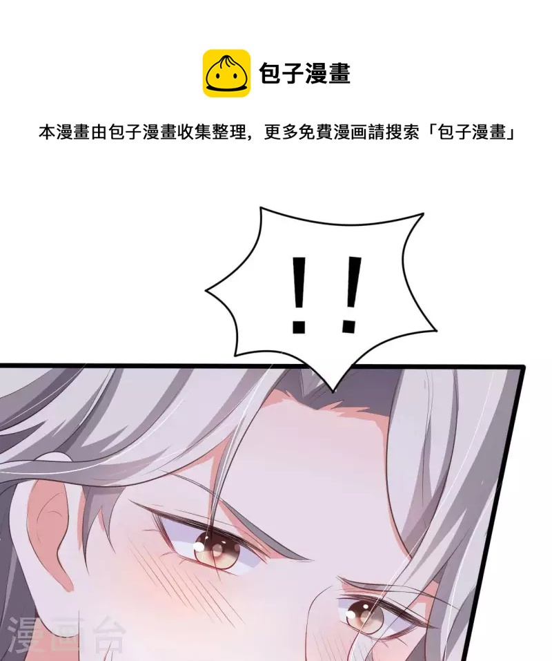 第33话 控制感情87