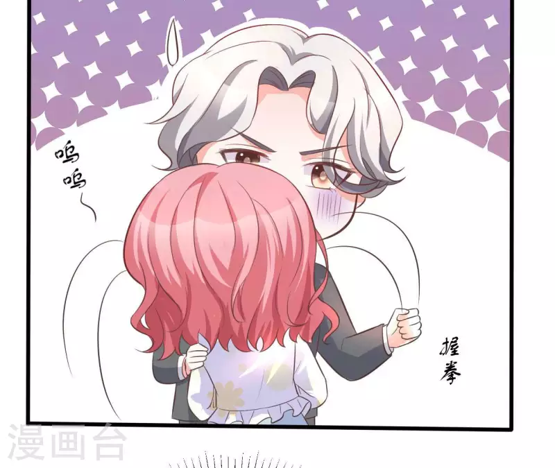 第33话 控制感情92